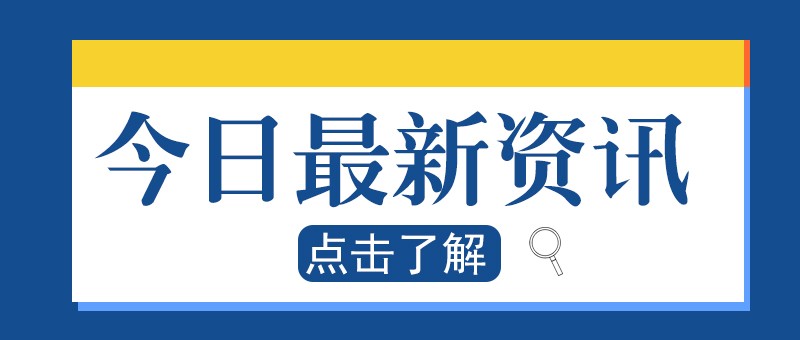 步伐放缓，全球能源转型速度已经减缓